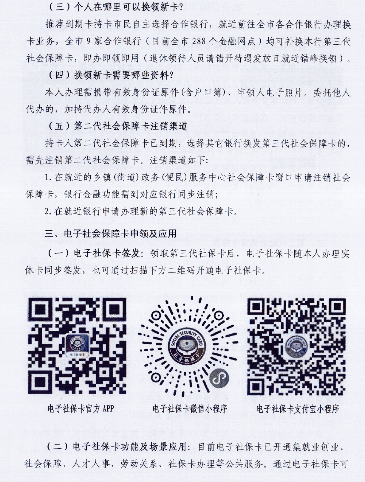 ΢Žͼ_20240819103014.png
