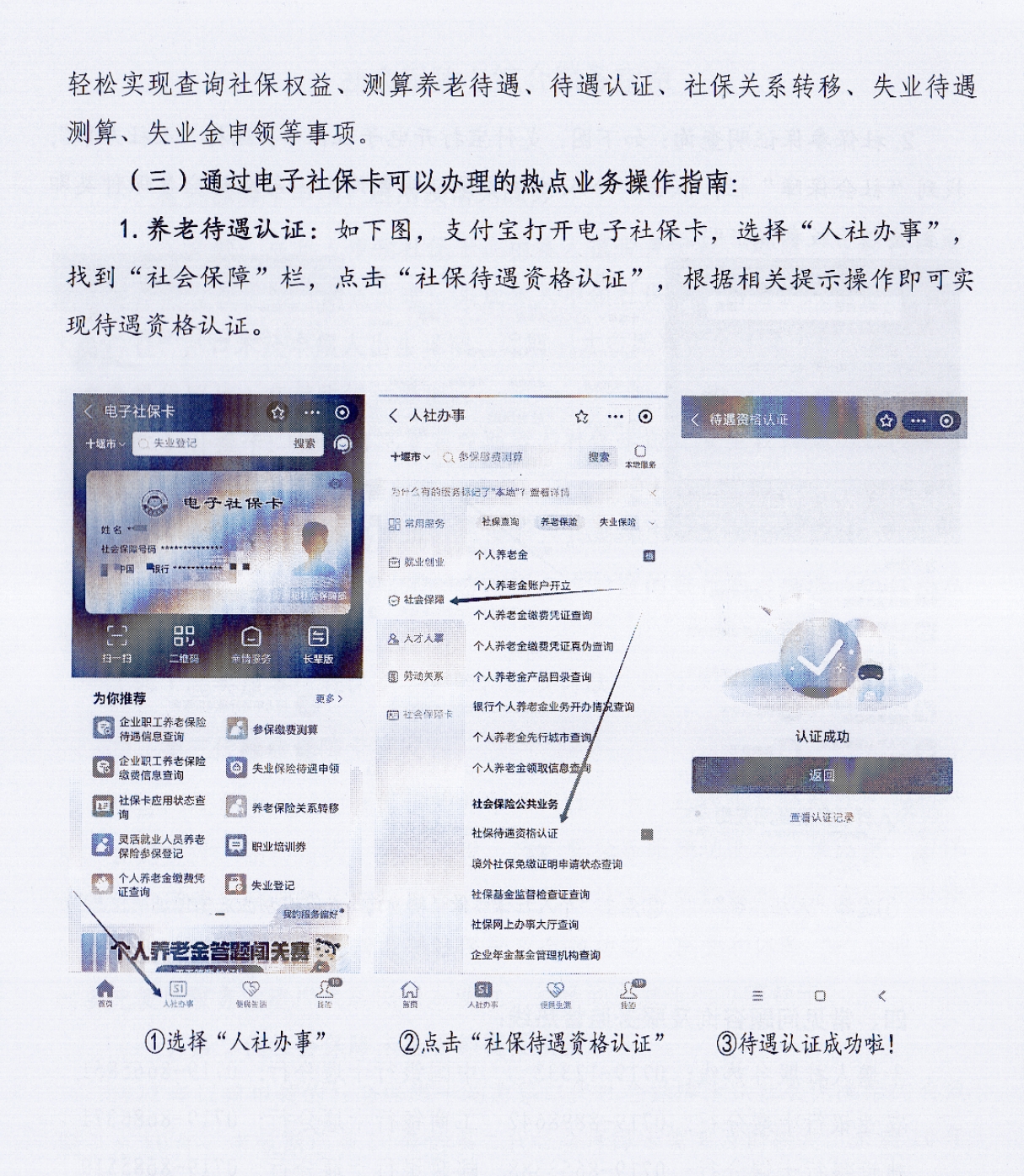 ΢Žͼ_20240819103026.png