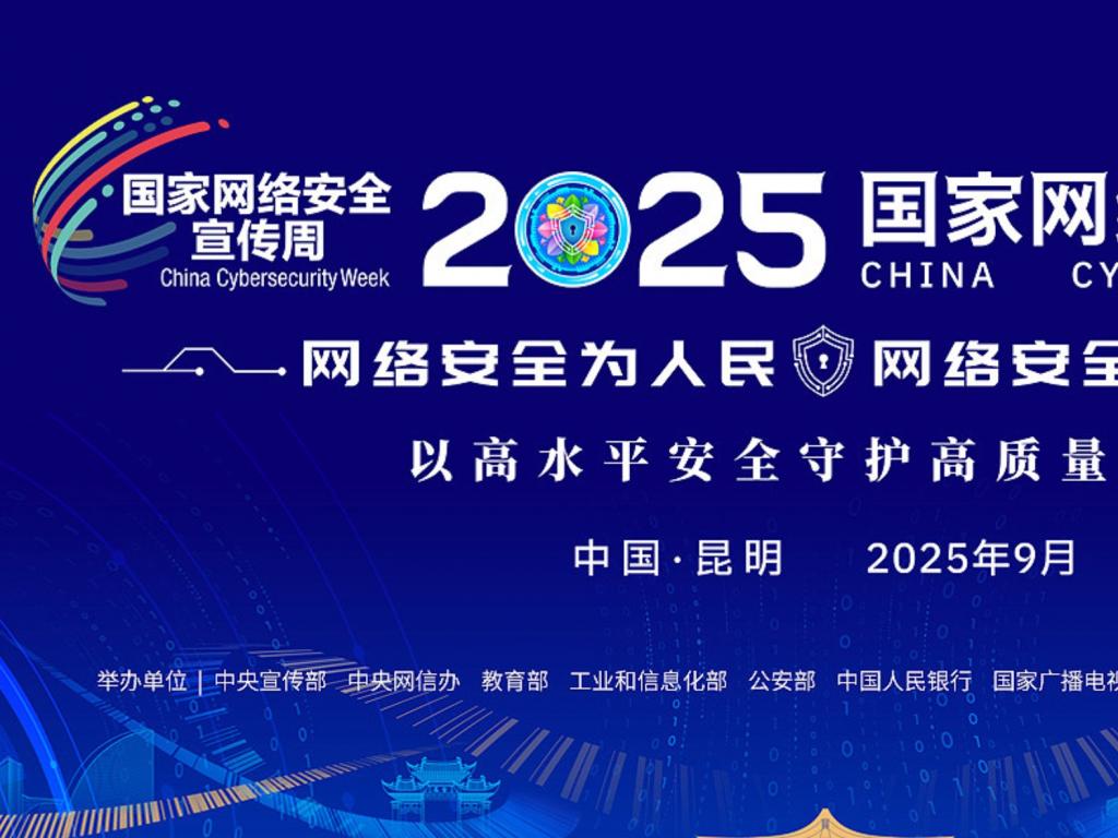 2025簲ȫ