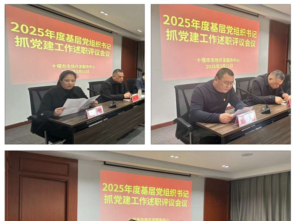 ʮ�����г��������������ٿ�2025��Ȼ���  ����֯���ץ����������ְ�����