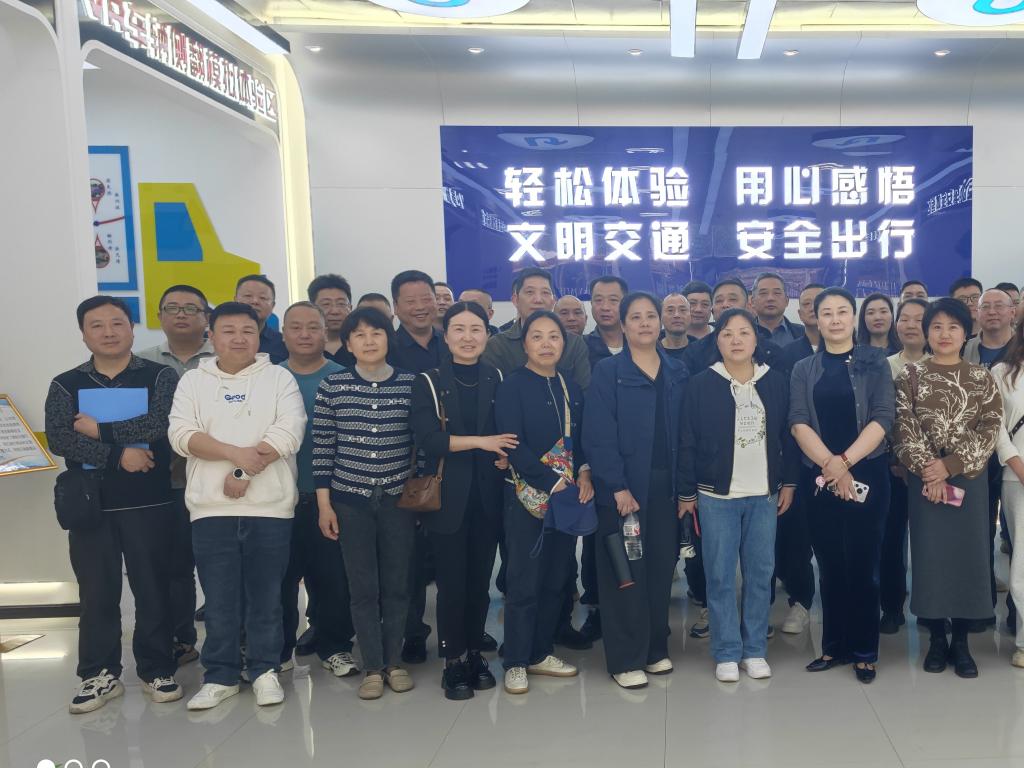 ǿ����ͨ�������� ���ΰ�ȫ���з��� ��������������֯��չ��ͨ��������